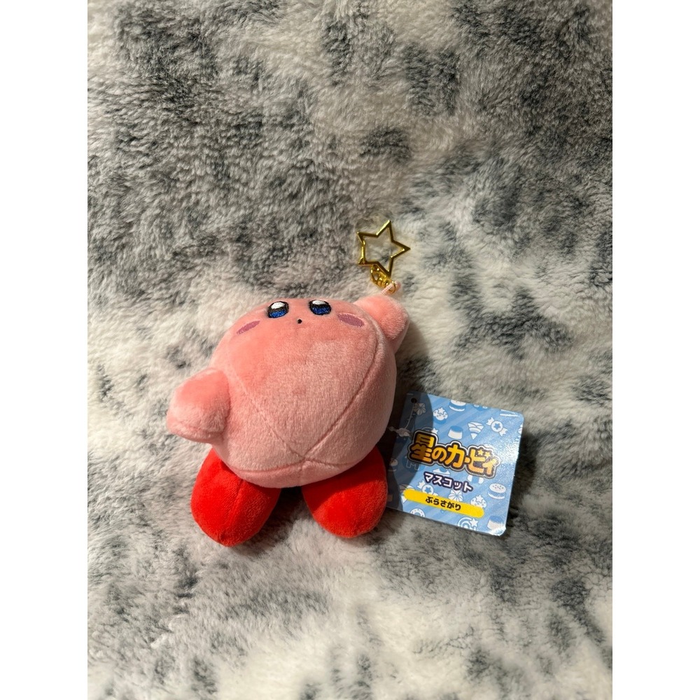 Kirby Plush Keychain